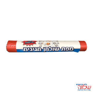 גליל מפת ניילון בצבע בורדו 1.35X17.7 מ'