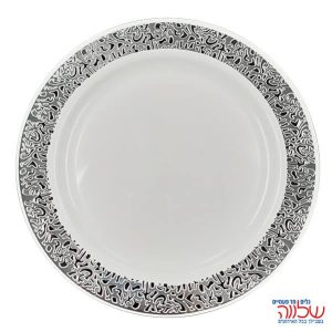 צלחת ססיליה 10" לבן כסף 10 יח'