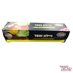 ניילון נצמד+סכין 28.5 ס"מ 150 מ'