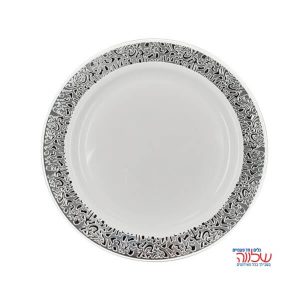 צלחת ססיליה 9" לבן כסף