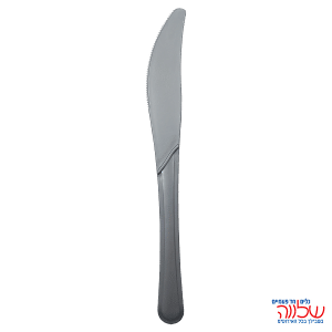 סכינים כסף ארוז 50 בחבילה