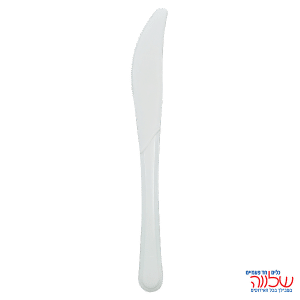 סכינים לבן ארוז 50 בחבילה