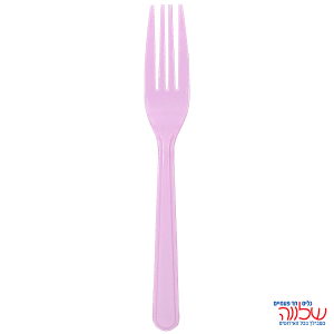 מזלג לילך ארוז 50 בחבילה