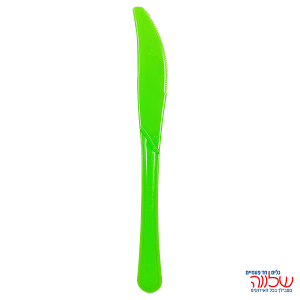 סכינים ירוק ארוז 50 בחבילה