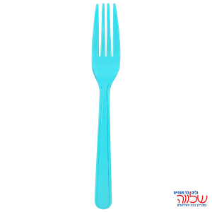 מזלג תכלת ארוז 50 בחבילה