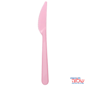 סכינים ורוד בייבי ארוז 50 בחבילה