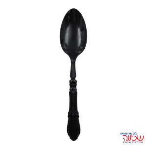 כפות וינטג' שחור  10 יח'