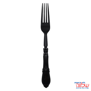 מזלג וינטג' שחור  10 יח'