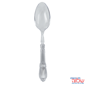 כפות וינטג'  שקוף  10 יח'