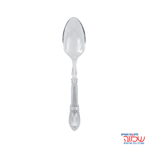 כפית וינטג'  שקוף  10 יח'