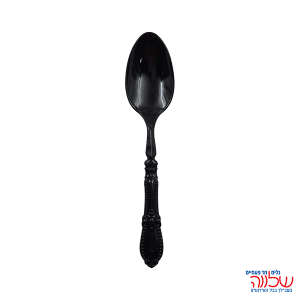 כפית וינטג'  שחור  10 יח'