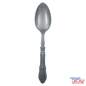 כפות וינטג' כסף  10 יח'