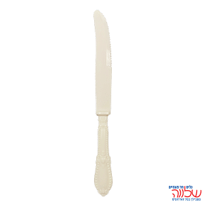 סכין וינטג' קרם  10 יח'