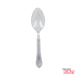 כפית  ורסאי ניצוצות כסף  10 יח'