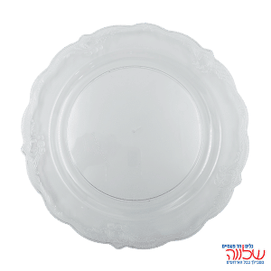 צלחת וינטג שקוף 10" ארוז 10יח