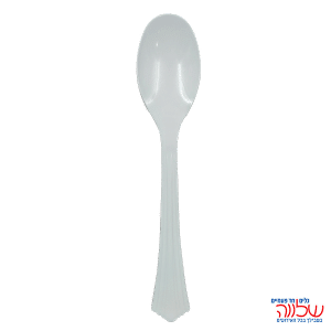 זוג כפות הגשה לבן