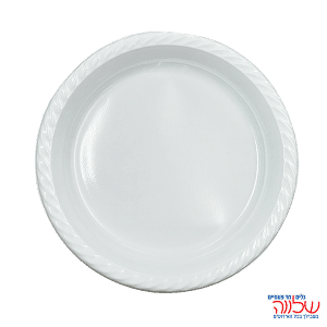 צלחת 9 צבעוני ארוז 20 לבן