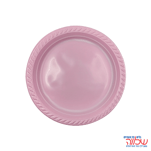 צלחת 7 צבעוני ארוז 25 ורוד