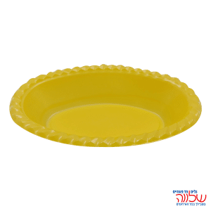 קסרול "צבעוני" צהוב ארוז 10 יח'