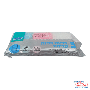 3 כריות יפניות פנינה עדינות