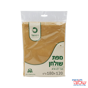 מפה ארוזה אל בד 1.20*1.80 זהב