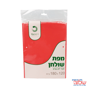 מפה ארוזה אל בד 1.20*1.80 אדום