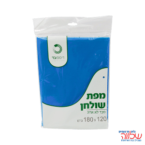 מפה ארוזה אל בד 1.20*1.80 כחול