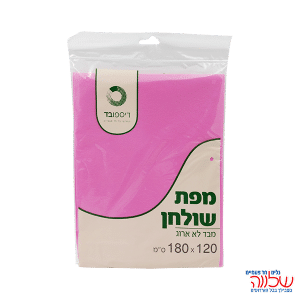 מפה ארוזה אל בד 1.20*1.80 פוקסיה