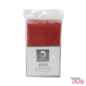 מפה מובלטת "נטע" 1.37*2.74 בורדו