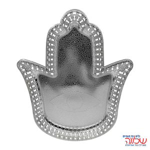 מגש חמסה כסף 34*41 ס"מ