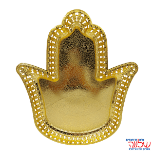 מגש חמסה זהב 34*41 ס"מ