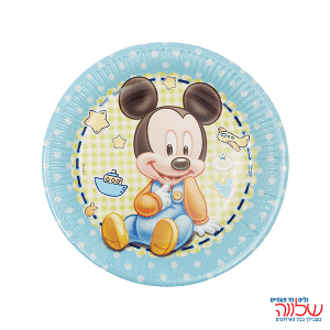 צלחות נייר 23 מיקי מאוס שנה  ס"מ 8 יחידות