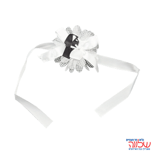 פד חינה חתן כלה 10 יחידות