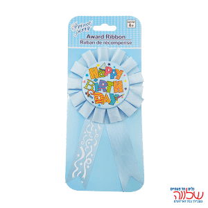 מדליה סיכה לבגד כחול