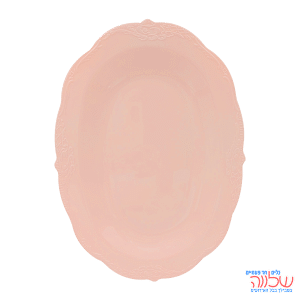 מגש אובלי ורוד עתיק 3 יח' וינטג'