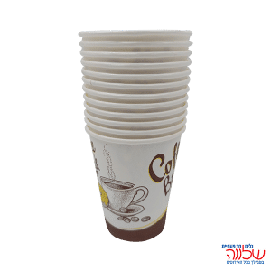 2 חבילות כוסות שתיה חמה נייר 8B ארוז 50יח'