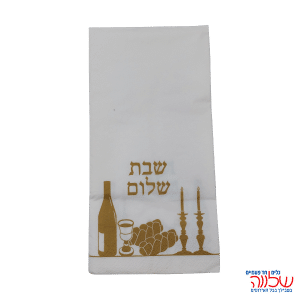 מפיות 38X38 חג שמח מלבן זהב 20 יח'