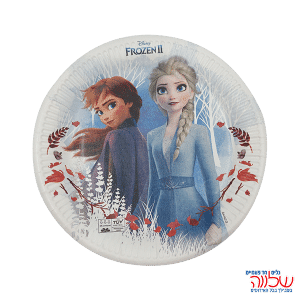 צלחת נייר 20 מתכלה פרוזן 8 יח'