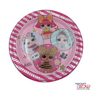 צלחות נייר 23 ס"מ 8 יח' גליטר מטאלי LOL