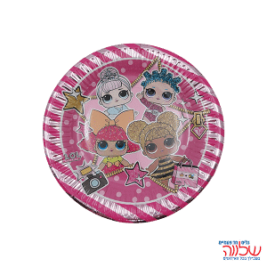 צלחות נייר 20 ס"מ 8 יח' גליטר מטאלי מיני LOL