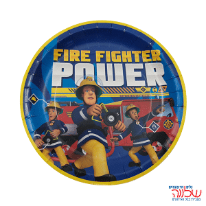 צלחת עגולה 20 ס"מ נייר סמי הכבאי