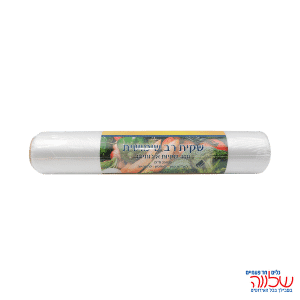 גלילון הקפאה (שקיות) 100 יח' שקוף