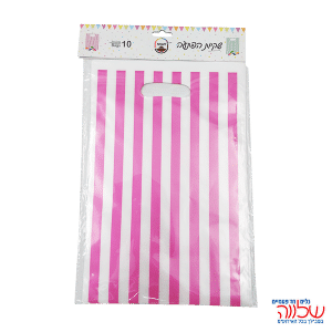 שקיות הפתעה 10יחידות פוקסיה