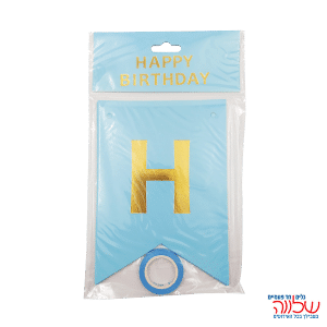 שרשרת דגלים מעוצבת תכלת