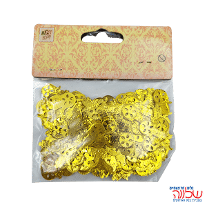 שקית קונפטי חמסה 15 גרם זהב