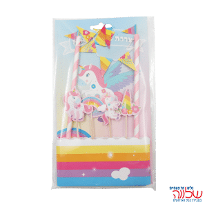 ערכת קישוט לעוגה דיגלונים ודמיות חד קרן