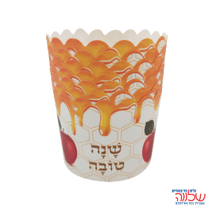 50 עטרות קרטון לאפיה שנה טובה