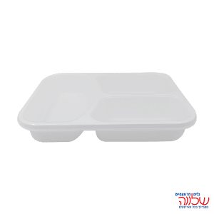 קופסא מחולקת לבנה + מכסה