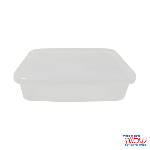 מבצע 10 קופסת פלסטיק 1 ק"ג +מכסים