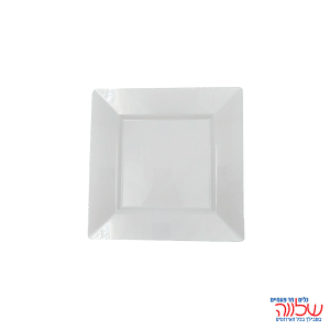 צלחת מרובעת" 6.5" 10 יחידות לבן